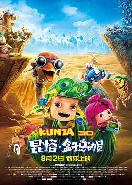 欲色影视天天一区二区三区色香欲